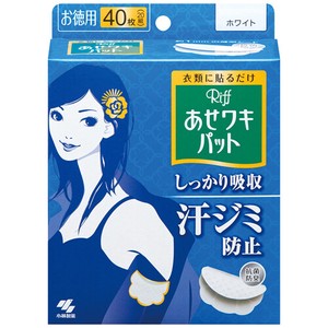 KOBAYASHI SEIYAKU Pad White Value 40 Pcs