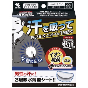 KOBAYASHI SEIYAKU Men's Pad White 20 Pcs