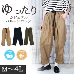 Full-Length Pant Bottoms Casual Wide