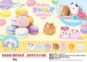 Soft Toy Fluffy! Mascot