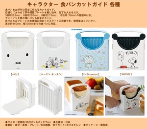 Snoopy Doraemon The Moomins Miffy Character Plain Bread Cut Guide