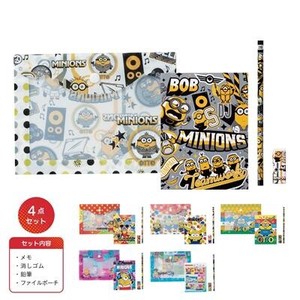 Writing Material Pouch Minions Colorful