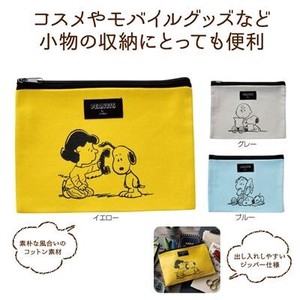 Pouch Snoopy Flat Pouch