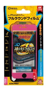日本製 made in japan フルラウンドフィルム 衝撃(防指紋)iP6 ピンク iP6-FABPK