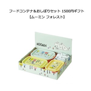 Food Container Hand Towels Set The Moomins Forest Gift SKATER