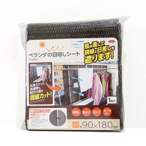 Daily Necessity Item Brown