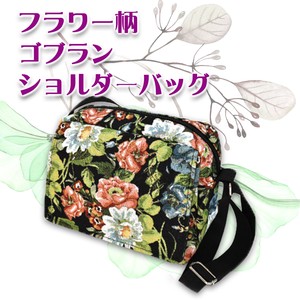 A/W Bag Shoulder Bag Ladies Run Floral Pattern Plant Floral Pattern Handbag