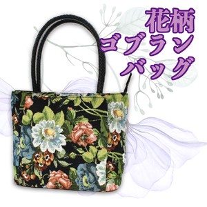 A/W Bag Handbag Ladies Run Floral Pattern Handbag Plant Floral Pattern