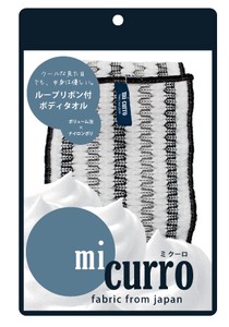 mi curro（ミクーロ）
