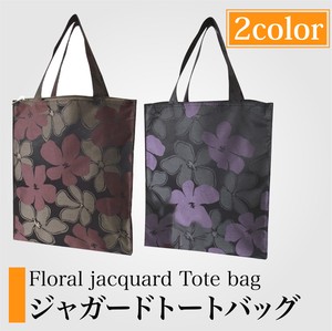 Tote Bag Jacquard Lightweight Floral Pattern