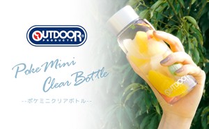 Metal Mini Clear Bottle 200 ml