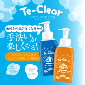 Te-Clear カラーチェンジソープ