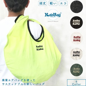 Tote Bag Made in Japan