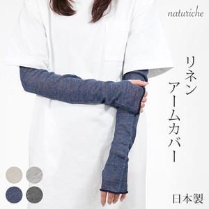 Arm Covers Long Arm Cover 62cm Made in Japan