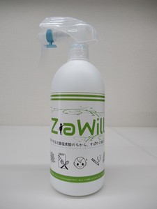 ZiaWillピンポイントスプレーボトル500ml