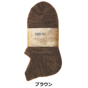 Ankle Socks Brown Socks M Made in Japan