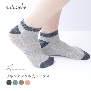 Ankle Socks Summer Linen Socks M Made in Japan