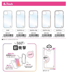 「for 2021 iPhone」IJOY 360°耐衝撃iPhoneケース　6.1inch