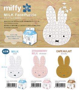 Puzzle Miffy Face