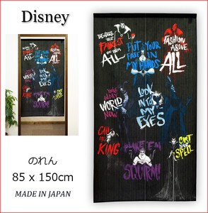 【受注生産のれん】Disney「DISNEY_VILLAINS_BOLD&BEASTLY」85×150cm【日本製】ディズニー コスモ 目隠し