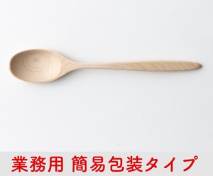 【簡易包装】20cm スプーン ハードメープル【taffeta（タフタ）】