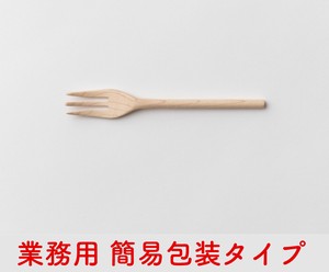 【簡易包装】14cm フォーク ハードメープル【taffeta（タフタ）】
