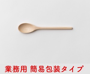 【簡易包装】14cm スプーン ハードメープル【taffeta（タフタ）】