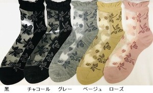 Crew Socks Cashmere