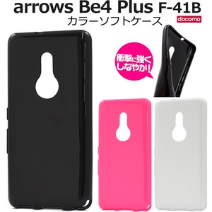 Smartphone Case 4 Plus 4 1 Color soft Case