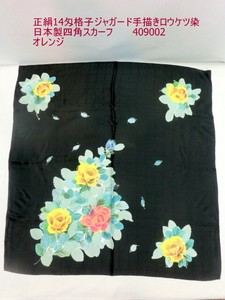 Thin Scarf Jacquard Made in Japan