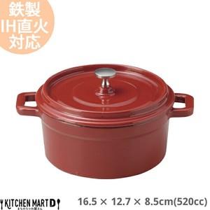 Pot Red 520cc 16.5 x 12.7 x 8.5cm
