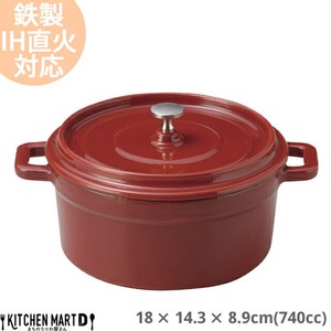 Pot Red 740cc 18 x 14.3 x 8.9cm