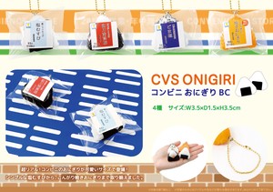 Convenience Store Onigiri