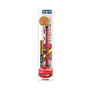 Japanese Brush Pen Hondate Turnip Weather Gold 2Pcs set AL