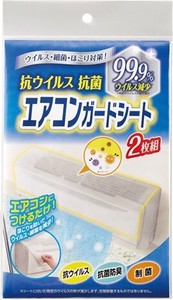 Hygiene Product 2-pcs pack