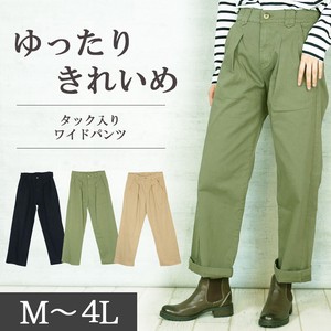 Full-Length Pant Twill Bottoms Wide Pants