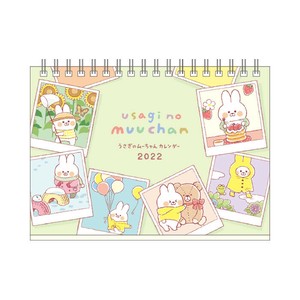 マインドウェイブ うさぎのムーちゃん の商品一覧 卸 仕入れサイト スーパーデリバリー