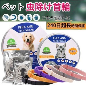 犬 首輪の商品一覧 卸 仕入れサイト スーパーデリバリー 犬 首輪の商品一覧 卸 仕入れサイト スーパーデリバリー