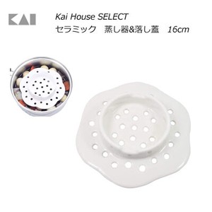 Ceramic Steaming 16cm House KAIJIRUSHI 2 8