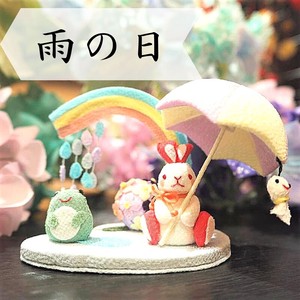 【和雑貨】小さな四季の置き飾りシリーズ【雨の日】
