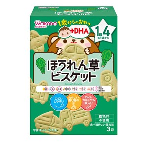 Asahi Group Foods Snack for 1 year old and up + DHA Spinach cookies