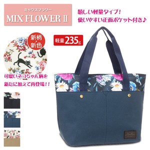 Plain Floral Pattern Matching Handbag Mix Flower