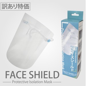 Face Sticker Mask Eyeglass Eyeglass Droplets Prevention Hay fever Countermeasure