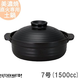 Mino ware Pot Japanese Style black 7-go 1500cc