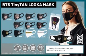 「マスク」BTS TinyTAN LOOKA MASK