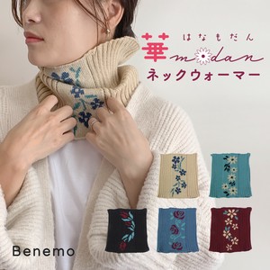 SALE Neck Warmer Knitted Floral Pattern Retro Separately