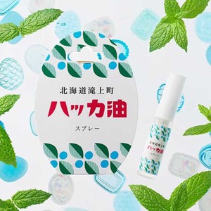 Hokkaido Peppermint Peppermint Oil Spray Natural Peppermint 100 Use