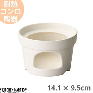 Kitchen Utensil White 16.5cm 14.1 x 9.5cm