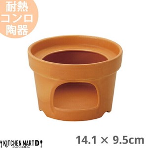 耐熱 コンロ オレンジ 14.1×9.5cm【16.5cmココット対応】