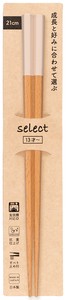 筷子 Select 21cm